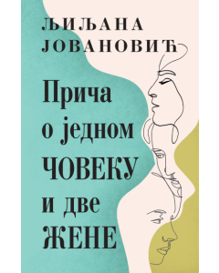 Priča o jednom čoveku i dve žene - 9788652153671