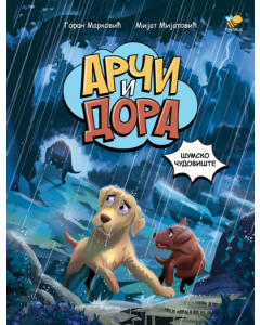 Arči i Dora: Šumsko čudovište - 9788660881771