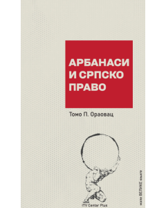 Arbanasi i srpsko pravo - 9788681038215