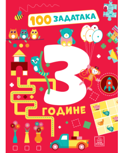 100 zadataka: 3 godine - 9788661522420