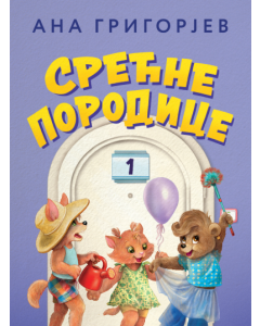 Srećne porodice 1 - 9788652152698