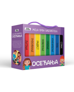Moja prva biblioteka - Osećanja - 9788661521898