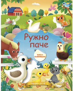 Ružno pače - bajka sa nalepnicama - 9788681084380