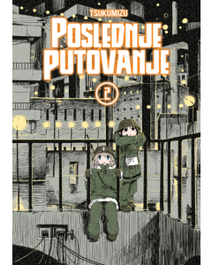 Poslednje putovanje 2 - 9788682942016