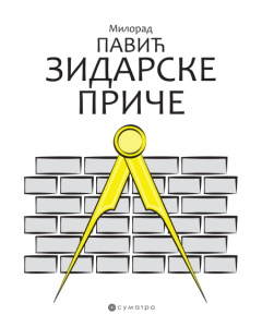Zidarske priče - 9788660340889