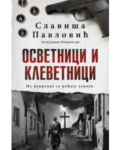 Osvetnici i klevetnici - 9788652153473