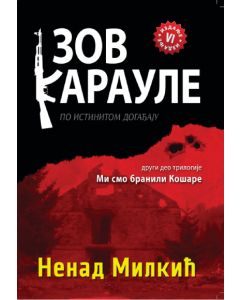Zov karaule - 9788682612070