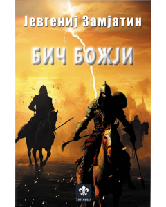 Bič božji - 9788660021184