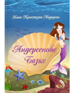 Andersenove bajke - 9788664290098