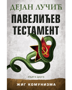 Pavelićev testament  knjiga druga - 9788652155149