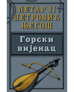 Gorski vijenac - 9788652153398
