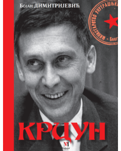 Krcun - 9788681510797