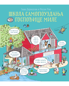Škola samopouzdanja gospođice Mile - 9788652151677