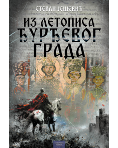 Iz letopisa Đurđevog grada - 9788676744107
