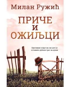 Priče i ožiljci - 9788652152919