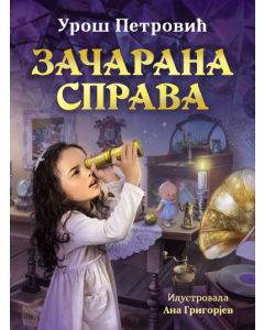Začarana sprava - 9788652154470