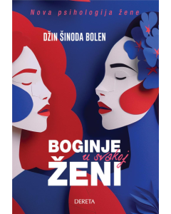 Boginje u svakoj ženi - 9788664575485
