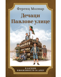 Dečaci Pavlove ulice - 9788652152629