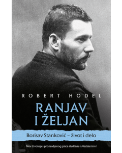 Ranjav i željan - 9788652153220