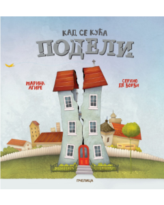 Kad se kuća podeli - 9788660881870