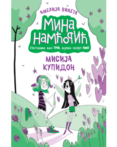Mina Namćorić  Misija Kupidon - 9788652154722