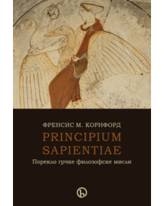 Principium sapientiae (Poreklo grčke filozofske misli) - 9788660980504