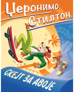 Džeronimo Stilton  Skejt za dvoje - 9788610053197