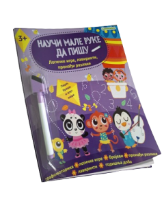 Nauči male ruke da pišu: Logičke igre, lavirinti, pronađi razlike