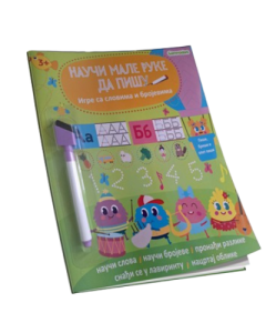 Nauči male ruke da pišu: Igre sa slovima i brojevima - 9788680074559