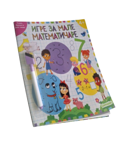 Igre za male matematičare - 9788680074566