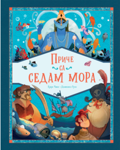 Priče sa sedam mora - 9788652151615