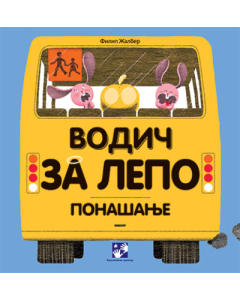 Vodič za lepo ponašanje