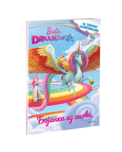 Barbie - Bojanka iz snova - 9788662435149