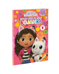 Gabina kuća za lutke - Bojanka - 9788662435019