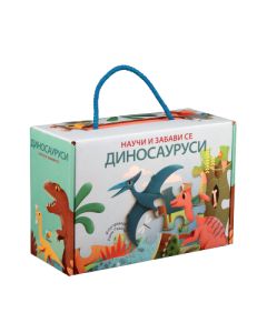 Nauči i zabavi se - Dinosaurusi - 9788660881856