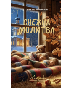 Snežna molitva - 9788661860195
