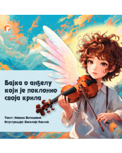 Bajka o anđelu koji je poklonio svoja krila