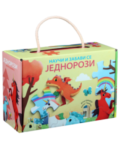 Nauči i zabavi se: Jednorozi - 9788660881832