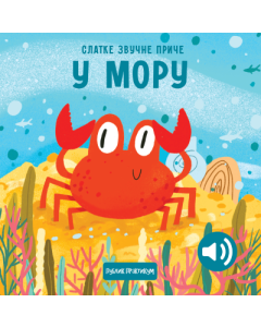 Slatke zvučne priče: U moru - 9788661522130
