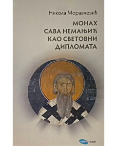 Monah Sava Nemanjić kao svetovni diplomata - 9788652304370