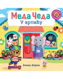 Meda Čeda: U vrtiću - 9788652151370