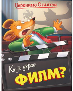 Džeronimo Stilton  Ko je ukrao film - 9788610053203