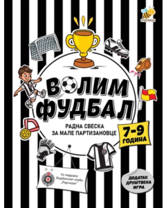 Volim fudbal, radna sveska za male partizanovce (7 - 9 godina)