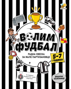 Volim fudbal, radna sveska za male partizanovce (5 - 7 godina) - 9788660882204