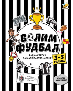 Volim fudbal, radna sveska za male partizanovce (3 - 5 godina) - 9788660882198
