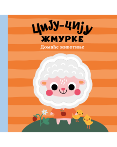 Ciju-ciju žmurke: domaće životinje - 9788652155439