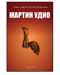 Martin udio - 9788681862100