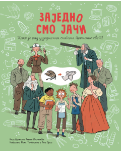 Zajedno smo jači - 9788652152674