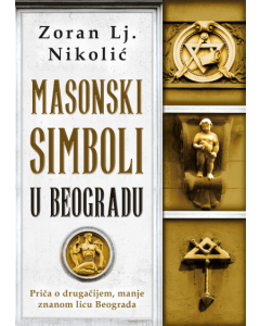 Masonski simboli u Beogradu - 9788652155545