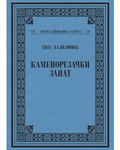 Kamenorezački zanat - 9788637915577